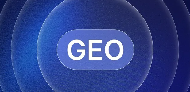 京山县生成式引擎优化赛道升温，盘点 GEO 行业发展态势