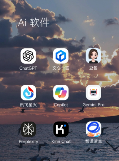 京山县中小企业数字化转型新利器，手机AI搭配GEO优化降低线上获客成本