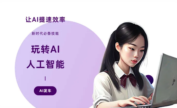 京山县AI技术拆解：手机智能软件检索底层逻辑，读懂GEO优化核心原理