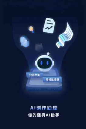 京山县工业制造行业专属GEO优化方案，依托手机AI挖掘精准采购客源