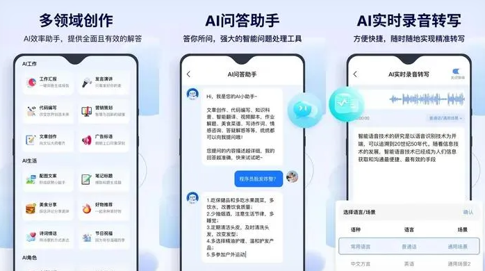 京山县告别SEO同质化内卷，GEO优化开启AI营销新赛道